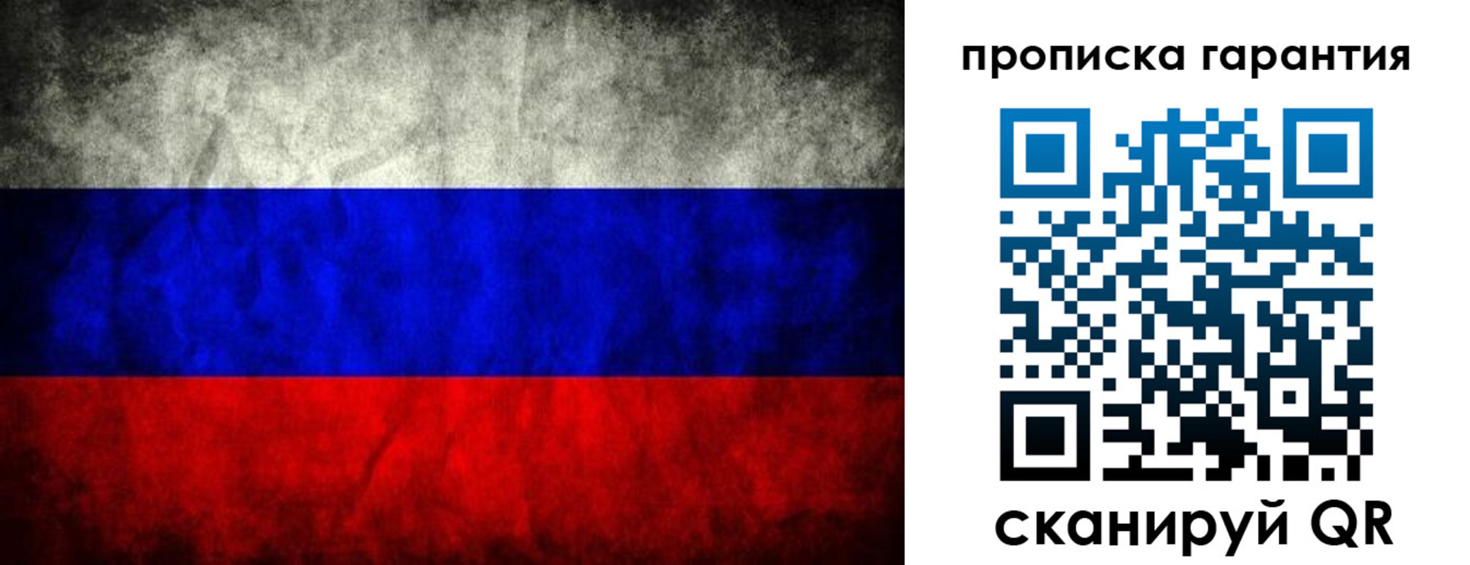 прописка от собственника в Касли