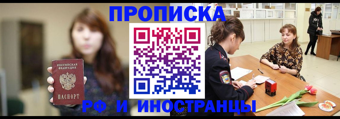 найти адрес прописки в Касли