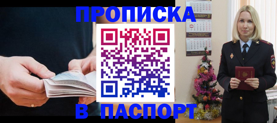 миграционный учет в Касли