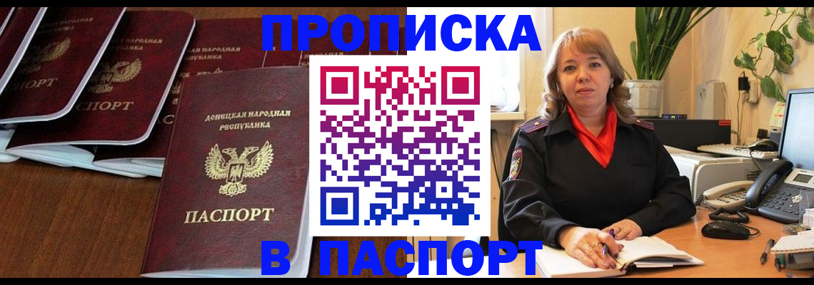 регистрация для школы в Касли