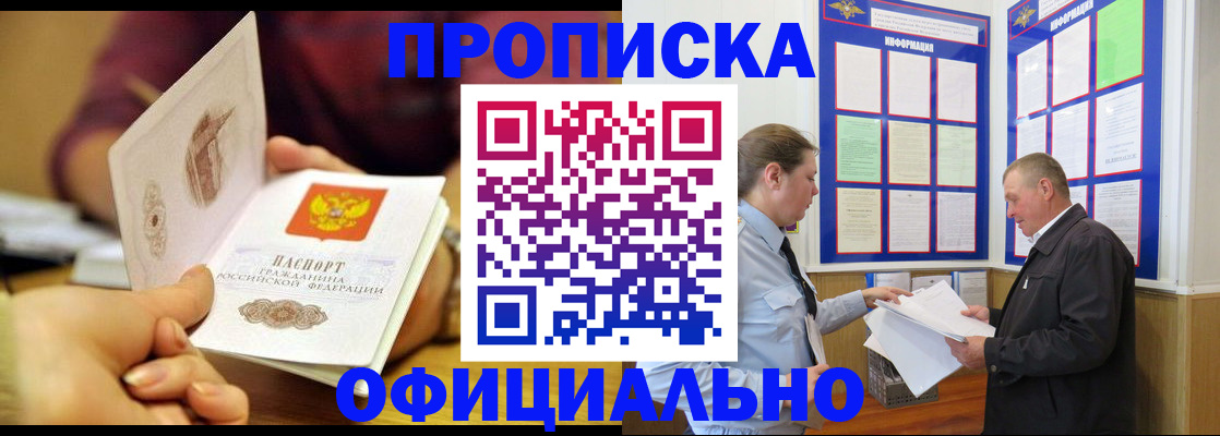 регистрация для дет. сада в Касли