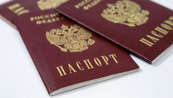 прописка в Касли